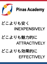 Pinasの運営方針
